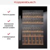 Встраиваемый холодильник для охлаждения вина Kuppersbusch FWK 2800.0 S3