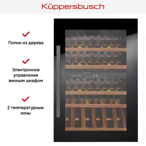 Встраиваемый холодильник для охлаждения вина Kuppersbusch FWK 2800.0 S3
