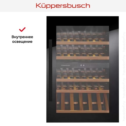 Встраиваемый холодильник для охлаждения вина Kuppersbusch FWK 2800.0 S5