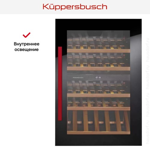 Встраиваемый холодильник для охлаждения вина Kuppersbusch FWK 2800.0 S8