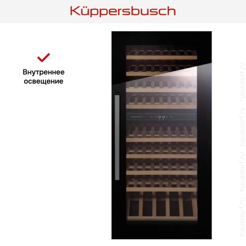 Встраиваемый холодильник для охлаждения вина Kuppersbusch FWK 4800.0 S3