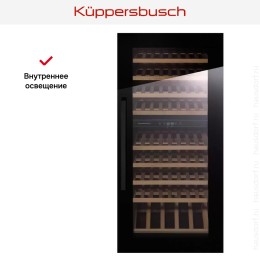 Встраиваемый холодильник для охлаждения вина Kuppersbusch FWK 4800.0 S5