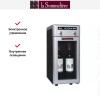 Диспенсер La Sommeliere DVV22