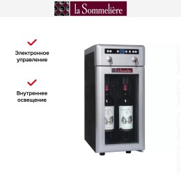 Диспенсер La Sommeliere DVV22