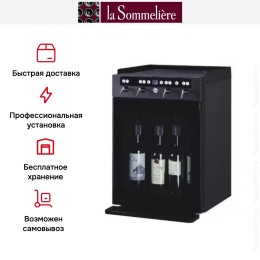Диспенсер La Sommeliere DVV4