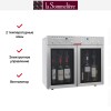 Диспенсер La Sommeliere DVV6SSM