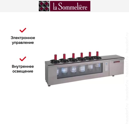 Система охлаждения вина La Sommeliere CV6T