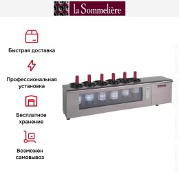 Система охлаждения вина La Sommeliere CV6T