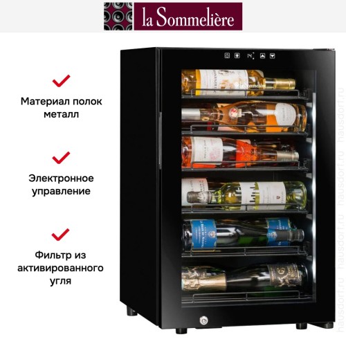 Винный шкаф La Sommeliere COLLECTION