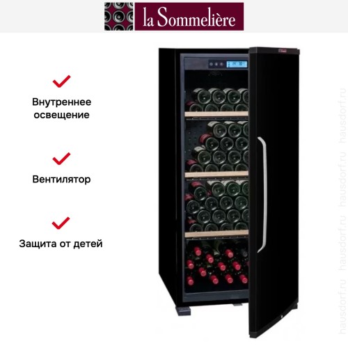 Винный шкаф La Sommeliere CTPNE142A+ ECO Cl. A+