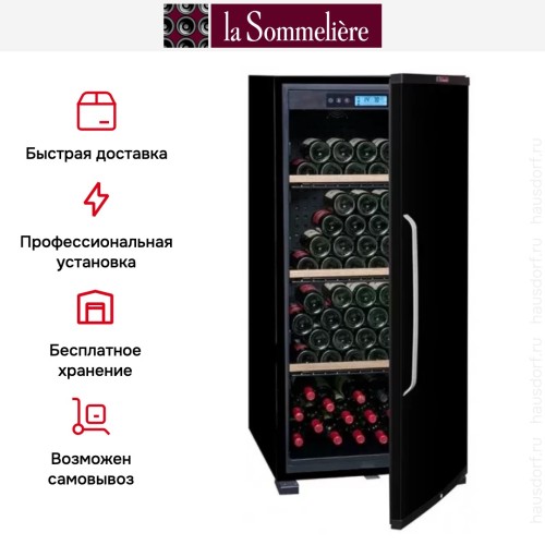 Винный шкаф La Sommeliere CTPNE142A+ ECO Cl. A+