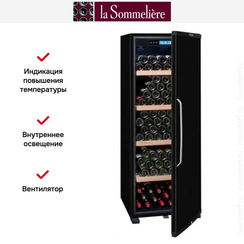 Винный шкаф La Sommeliere CTPNE186A+ ECO Cl. A+