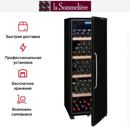 Винный шкаф La Sommeliere CTPNE186A+ ECO Cl. A+