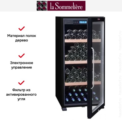Винный шкаф La Sommeliere CTVNE142A ECO Cl. A
