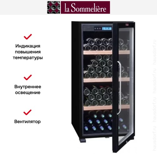 Винный шкаф La Sommeliere CTVNE142A ECO Cl. A