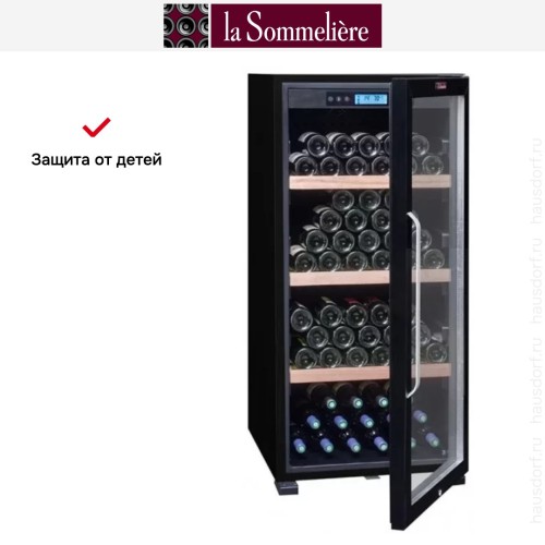 Винный шкаф La Sommeliere CTVNE142A ECO Cl. A
