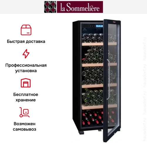 Винный шкаф La Sommeliere CTVNE186A ECO Cl. A
