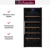 Винный шкаф La Sommeliere CVD117