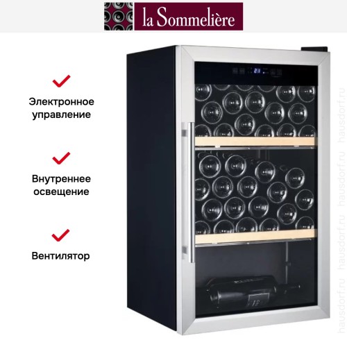 Винный шкаф La Sommeliere CVD40