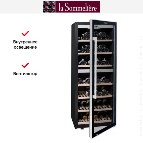 Винный шкаф La Sommeliere ECS135.2Z