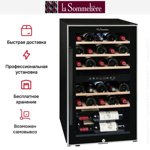 Винный шкаф La Sommeliere ECS31.2Z