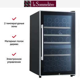 Винный шкаф La Sommeliere ECS50.2Z