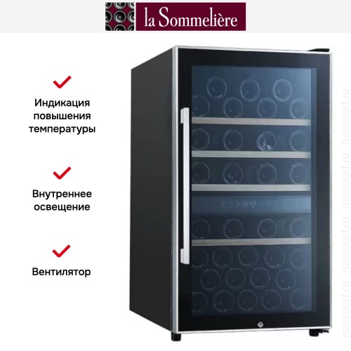 Винный шкаф La Sommeliere ECS50.2Z