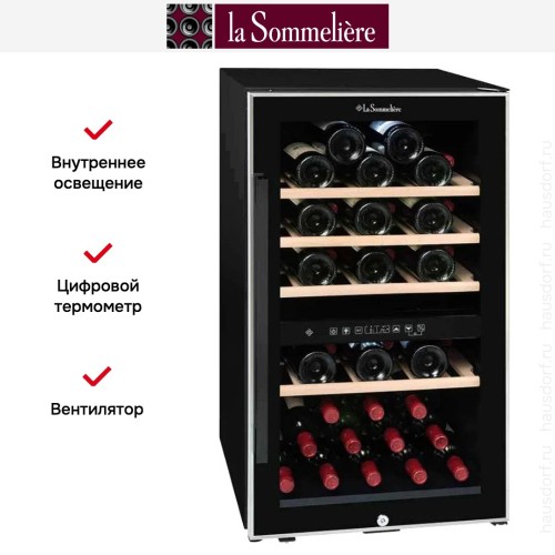 Винный шкаф La Sommeliere ECS51.2Z