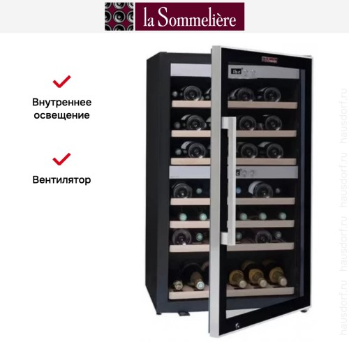 Винный шкаф La Sommeliere ECS70.2Z