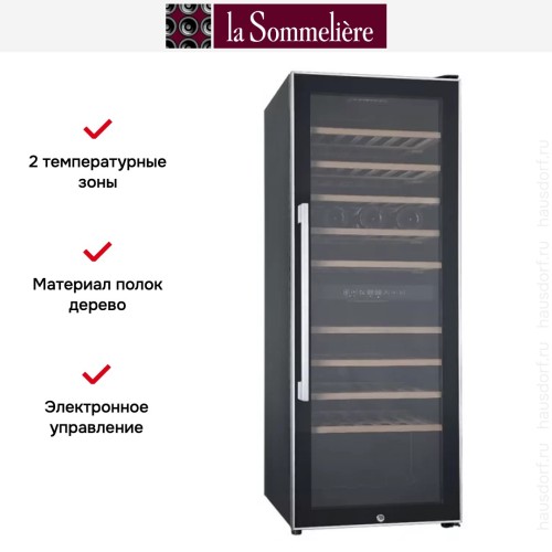Винный шкаф La Sommeliere ECS80.2Z