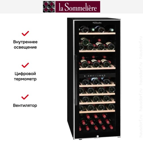 Винный шкаф La Sommeliere ECS81.2Z