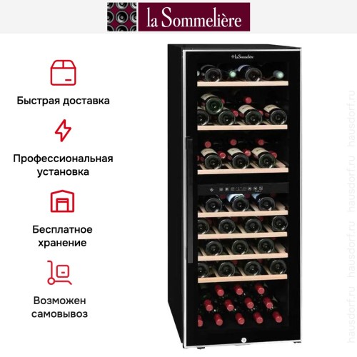 Винный шкаф La Sommeliere ECS81.2Z