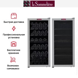 Винный шкаф La Sommeliere LS100.2Z