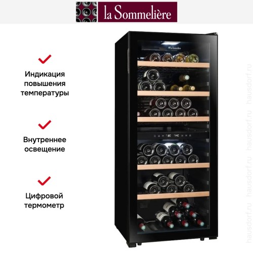 Винный шкаф La Sommeliere LS102DZBLACK