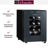 Винный шкаф La Sommeliere LS12C