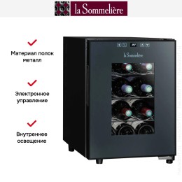 Винный шкаф La Sommeliere LS12C