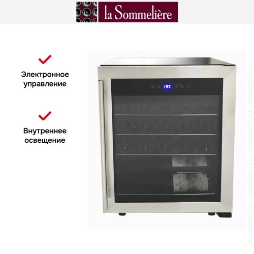 Винный шкаф La Sommeliere LS24A