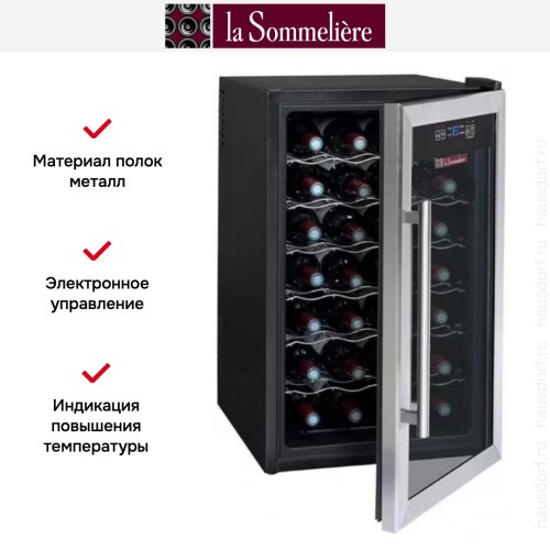 Винный шкаф La Sommeliere LS28