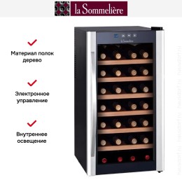 Винный шкаф La Sommeliere LS28KB