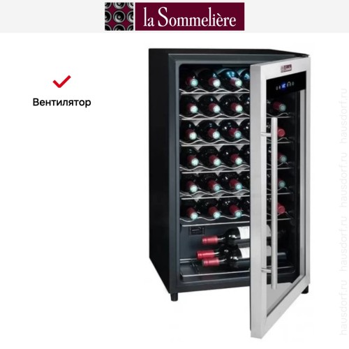 Винный шкаф La Sommeliere LS34A