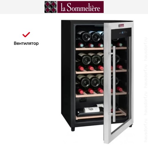 Винный шкаф La Sommeliere LS36A