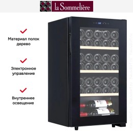 Винный шкаф La Sommeliere LS36BLACK