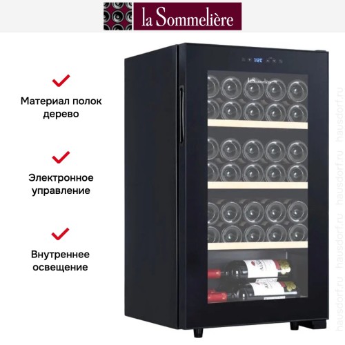 Винный шкаф La Sommeliere LS36BLACK