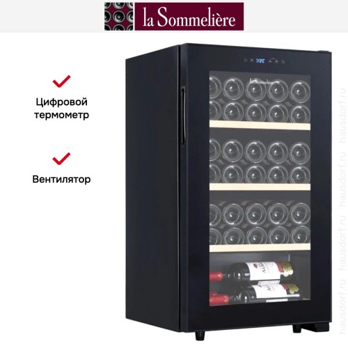 Винный шкаф La Sommeliere LS36BLACK