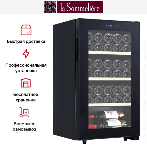 Винный шкаф La Sommeliere LS36BLACK