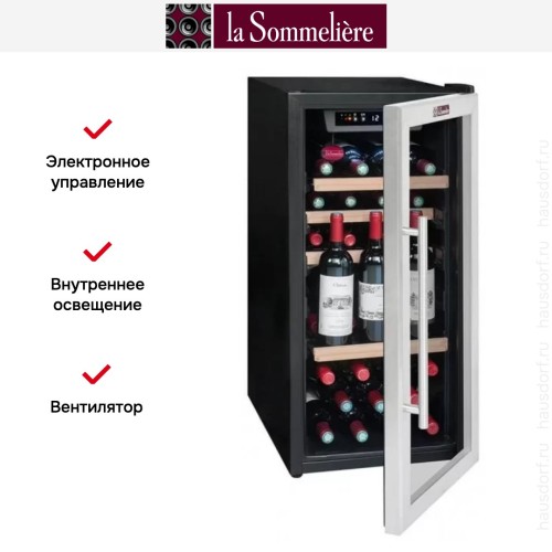 Винный шкаф La Sommeliere LS38A