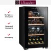 Винный шкаф La Sommeliere LS51.2ZBLACK
