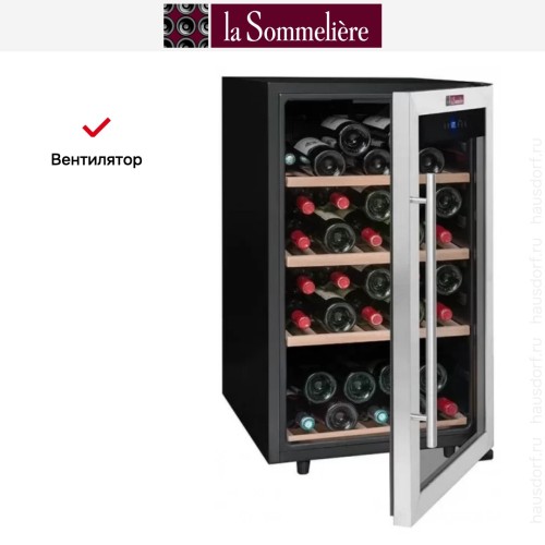 Винный шкаф La Sommeliere LS52A