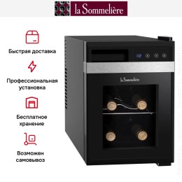 Винный шкаф La Sommeliere LS6K