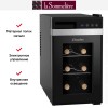 Винный шкаф La Sommeliere LS8K